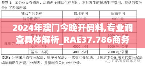 越鸟南栖 第4页