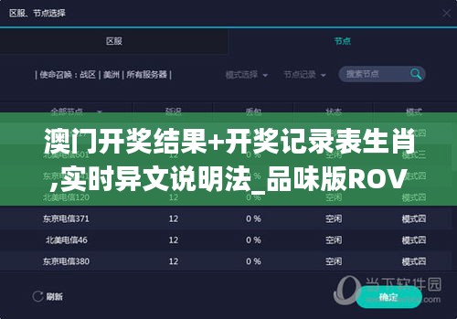 精耕细作 第3页