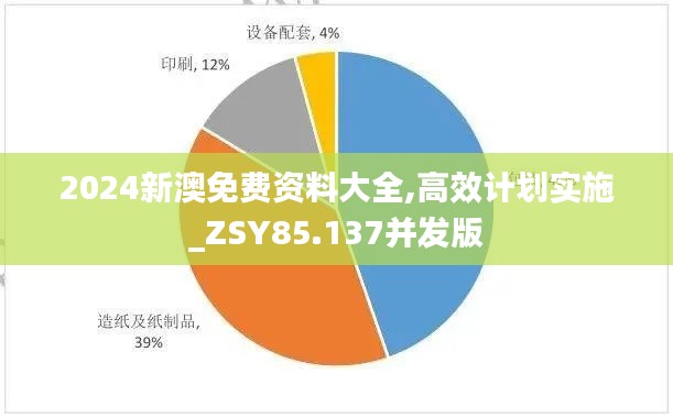 犯而不校 第3页