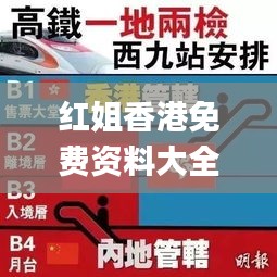 自由自在 第4页