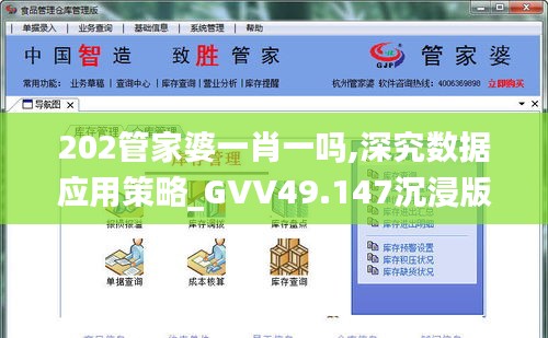 攀高接贵 第4页
