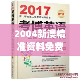 还朴反古 第3页