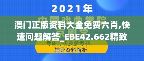 小鸟伊人 第4页