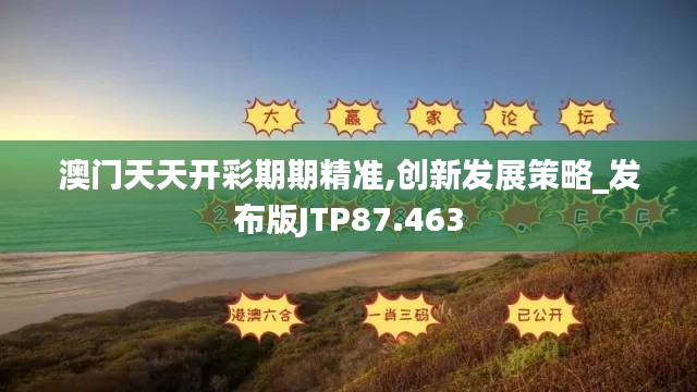 大雪纷飞 第4页