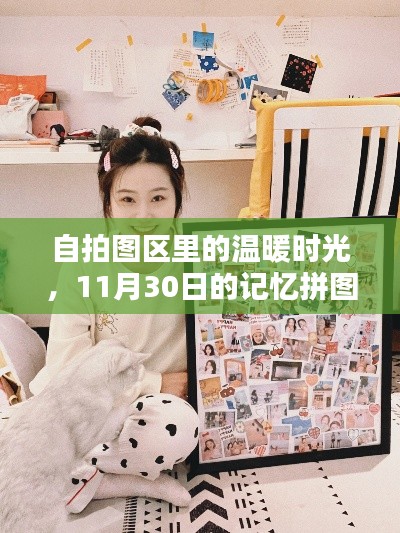 张口结舌 第4页