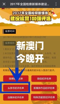秀色可餐 第4页
