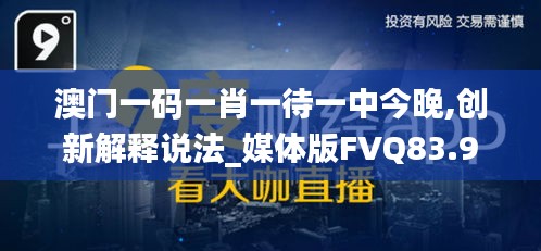 萍水相逢 第3页