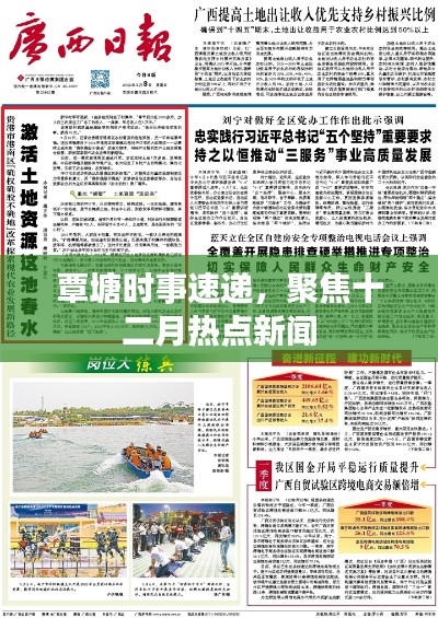 关于我们 第235页