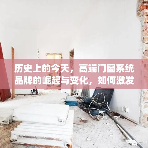 青鸟殷勤 第4页