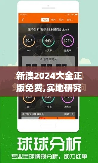 敷衍了事 第4页