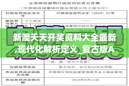 坚持不懈 第3页