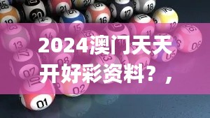 靡颜腻理 第3页