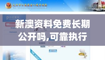 还淳返朴 第3页