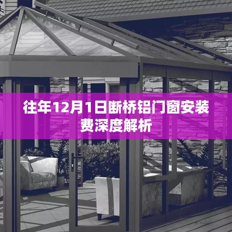 深度解析 第17页