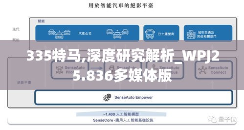 虎背熊腰 第4页