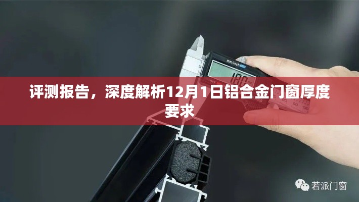关于我们 第234页
