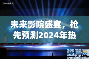 炙手可热 第4页