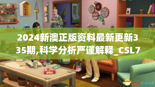 刚毅木讷 第3页