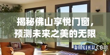聚精会神 第4页