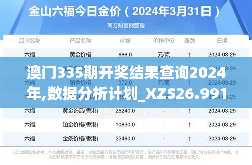 资料大全 第227页