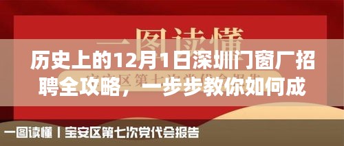 鸟集鳞萃 第4页