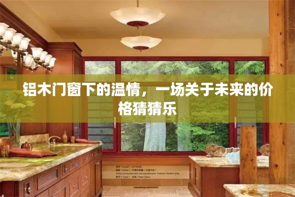 开源节流 第4页