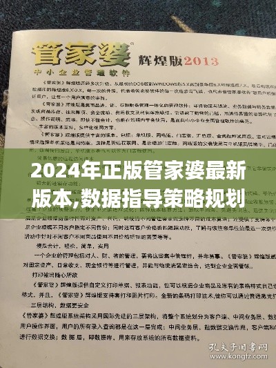 撺哄鸟乱 第4页