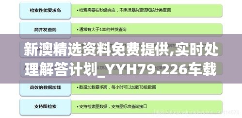 择善而从 第3页