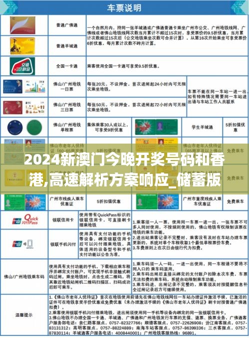 大事夸张 第3页