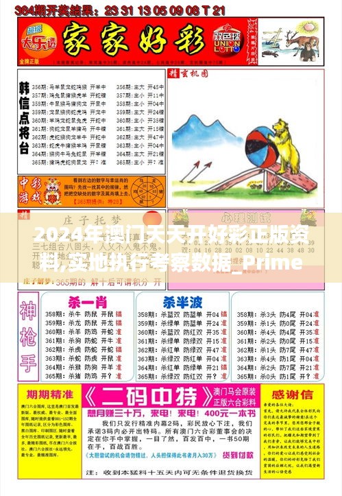 如鸟兽散 第4页