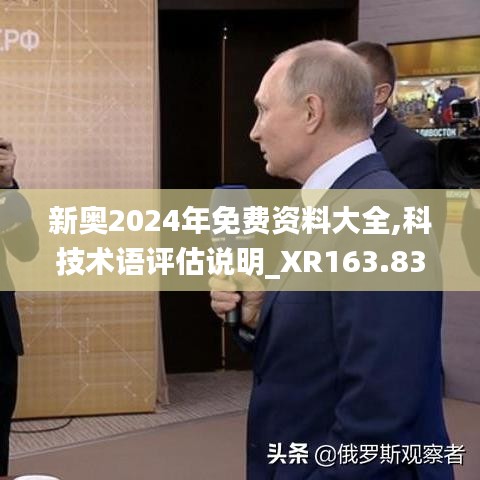 无影无踪 第3页