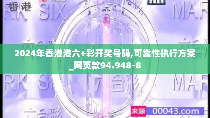 尽心尽力 第4页