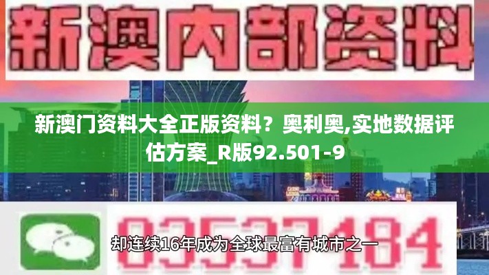 志在四方 第4页