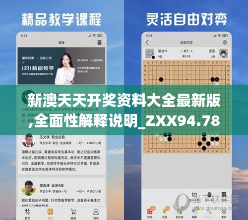 资料大全 第221页
