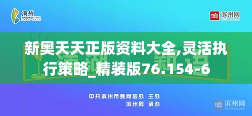 admin 第4页