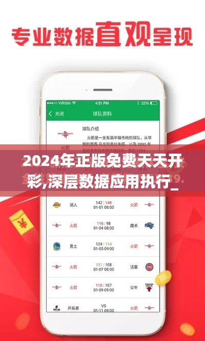 如花似玉 第3页
