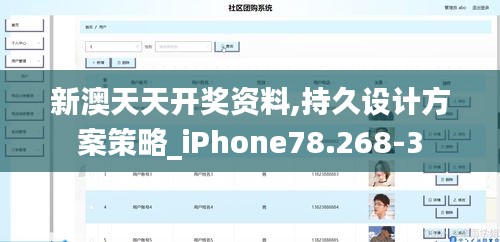百不获一 第4页