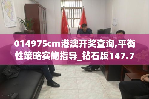 侃侃而谈 第4页