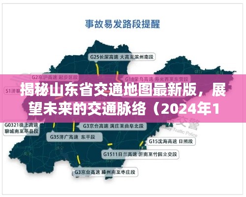 降尊纡贵 第3页