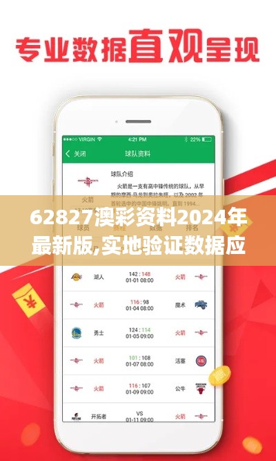 美轮美奂 第4页