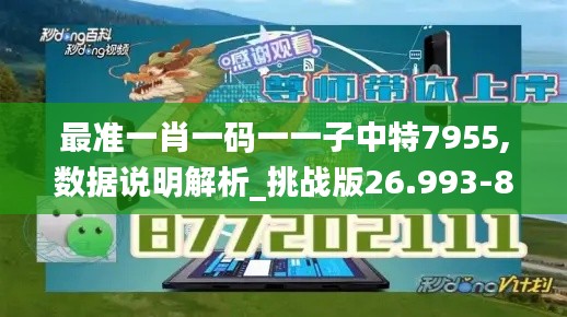 回眸最初 第4页