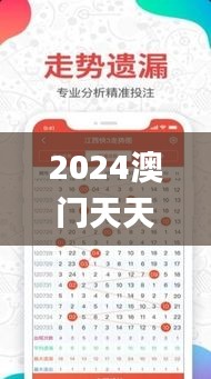 程门飞雪 第4页