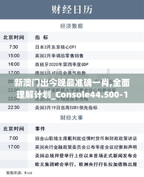 张张屈屈 第4页