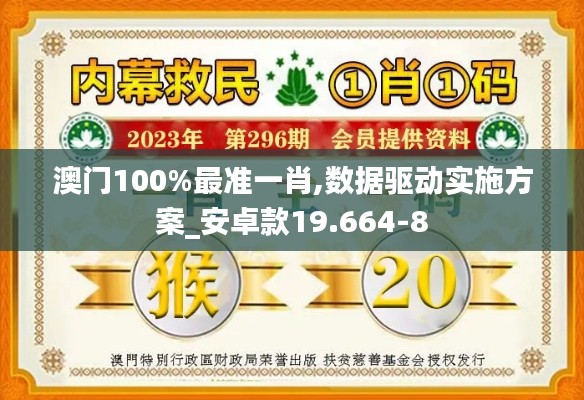 一花独放 第5页