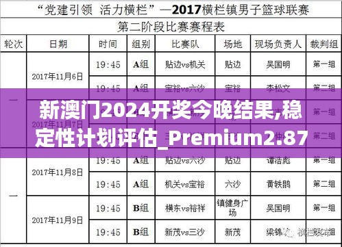朝飞暮卷 第4页