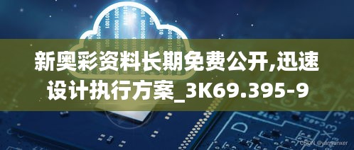 步履如飞 第3页