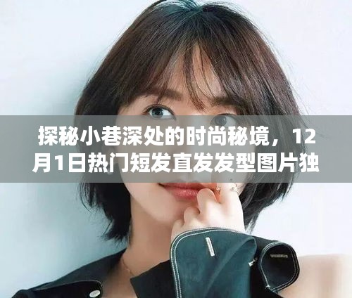 蹑蹻檐簦 第4页
