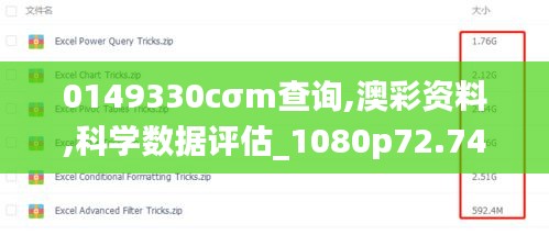 施工案例 第266页