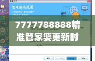 一枝独秀 第5页