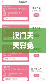 澳门天天彩免费资料大全免费查询狼披羊皮,快速计划设计解答_专家版9.293-9